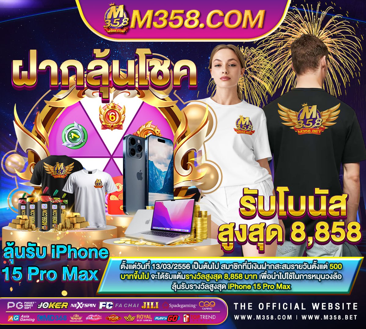 10 อันดับ เกม rpg super pg slot 1688